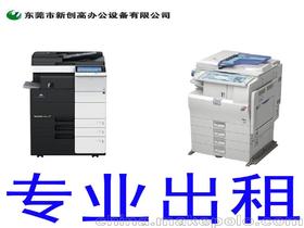 【原稿分页器】_原稿分页器价格_原稿分页器批发_原稿分页器