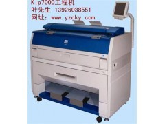 KIP7000工程机零售,宗春办公设备,KIP7000工程机