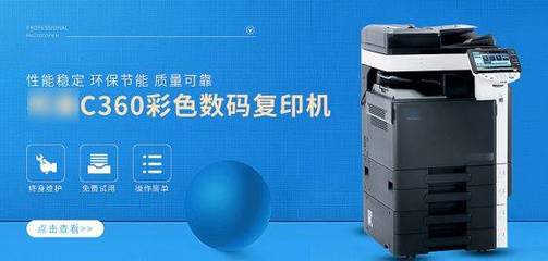东莞市图*办公设备网站建设优秀设计作品