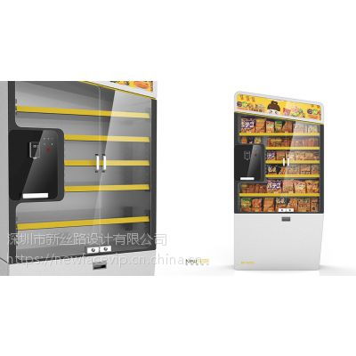 广东深圳专业办公室零食柜 无人售货货架 新零售设备产品开发设计 工业外形外观设计价格 中国供应商