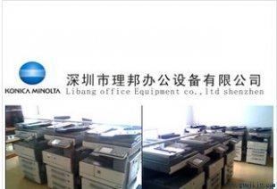 二手柯尼卡美能达复印机批发,BH210