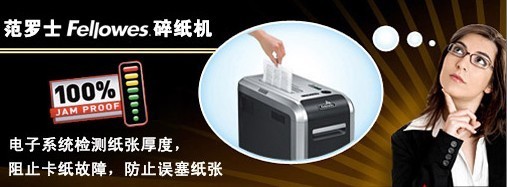 办公设备批发零售 办公设备专卖 上海办公设备批发