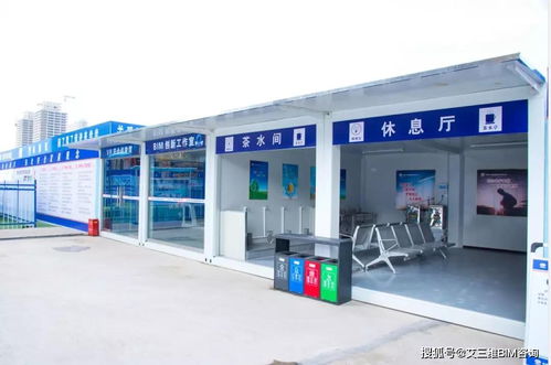 啥叫标准化工地 见识一下