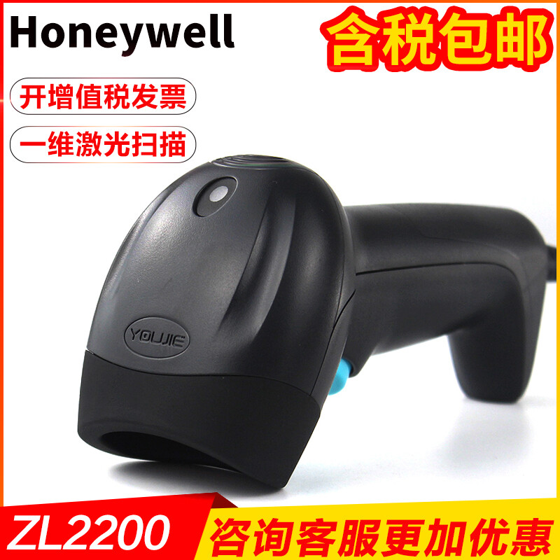 霍尼韦尔(Honeywell) 优解ZL2200一维条码扫描枪 用于零售物流管理等各行业